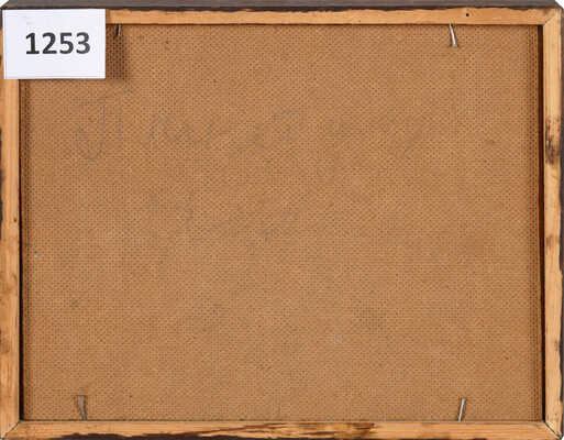 Фатеев Пётр Петрович.  Другая планета